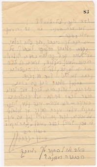 David Ben-Gurion Handwritten and Signed Letter In Hebrew